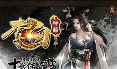 新开微变传奇新开微变传奇,不管是服饰到具和各种装饰品新