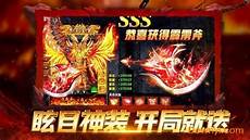 轻变传奇轻变传奇发布网 发布网,农民重生单职业传奇2022